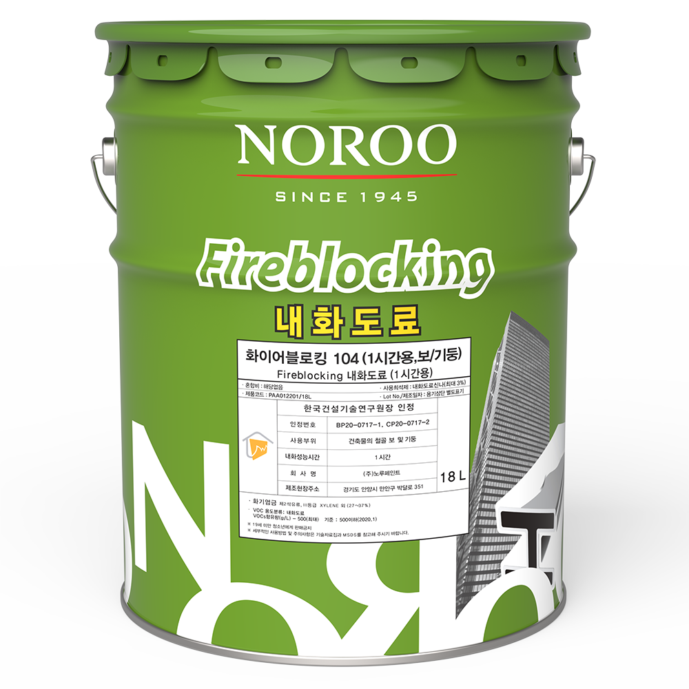 노루페인트 제품 이미지